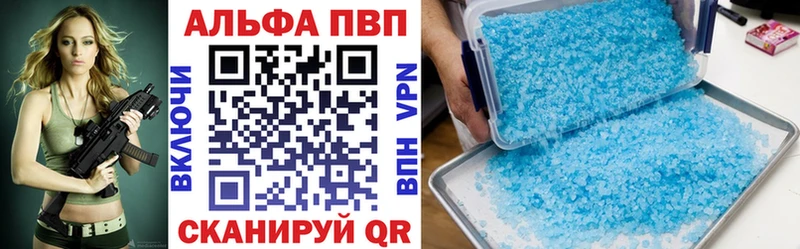 A PVP крисы CK  Купить где  Партизанск 