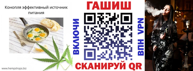 Еда ТГК марихуана  Купить закладки  Партизанск 