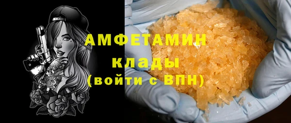 мет Белокуриха