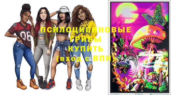 кристаллы Беломорск
