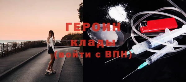 гашик Белоозёрский