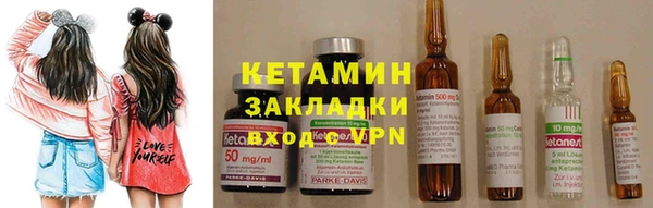кристаллы Беломорск
