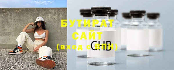 гашик Белоозёрский