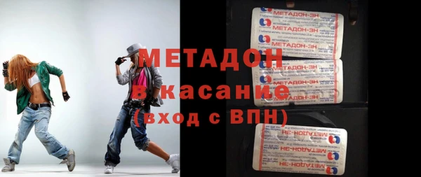 кристаллы Беломорск