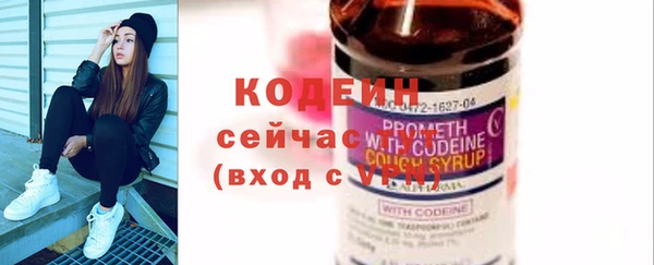 гашик Белоозёрский