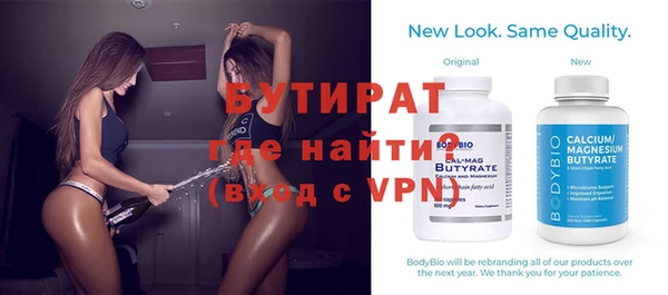 гашик Белоозёрский