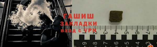 мет Белокуриха