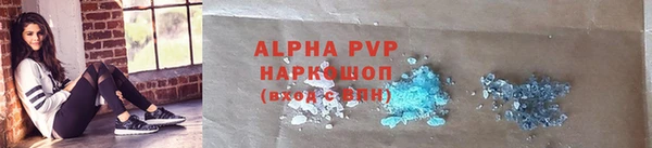 гашик Белоозёрский