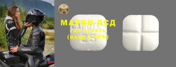 мет Белокуриха