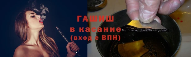 мет Белокуриха