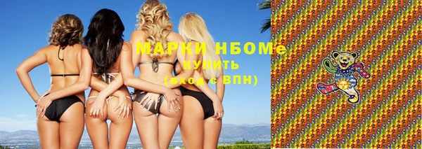 кристаллы Беломорск