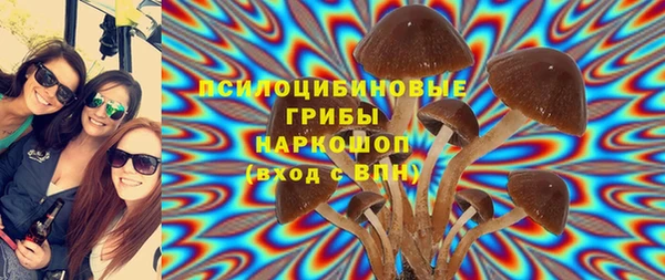 кристаллы Беломорск