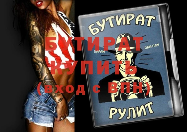 гашик Белоозёрский