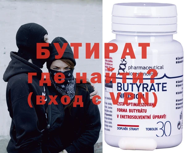 кристаллы Беломорск