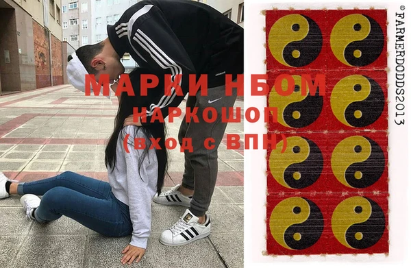 кристаллы Беломорск