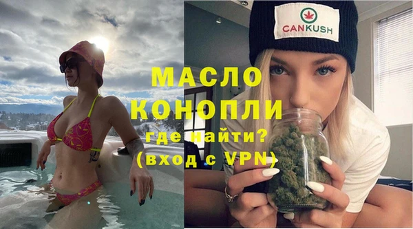 кристаллы Беломорск