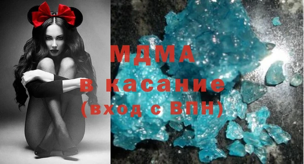 гашик Белоозёрский