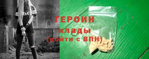 кристаллы Беломорск