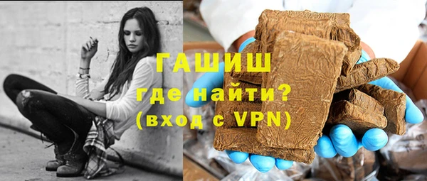 мет Белокуриха