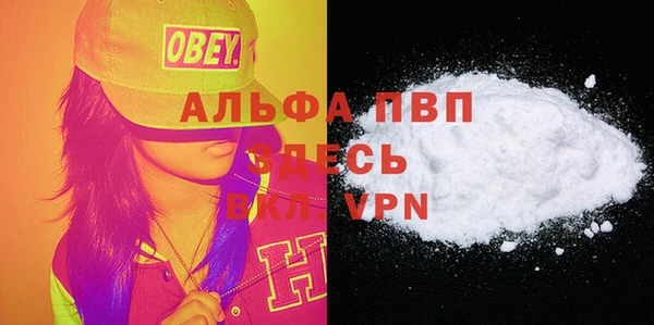 мет Белокуриха