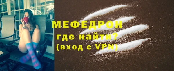 кристаллы Беломорск