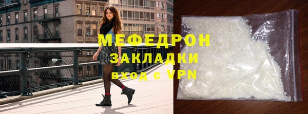 мет Белокуриха