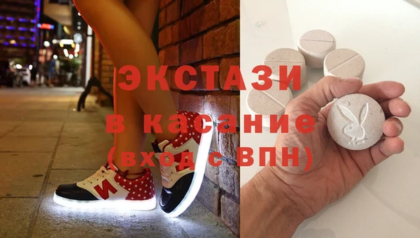 кристаллы Беломорск