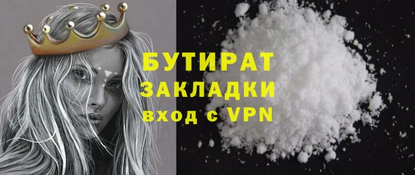 кристаллы Беломорск