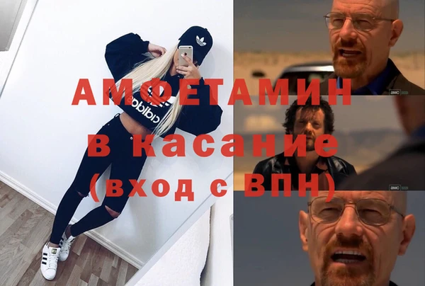 кристаллы Беломорск