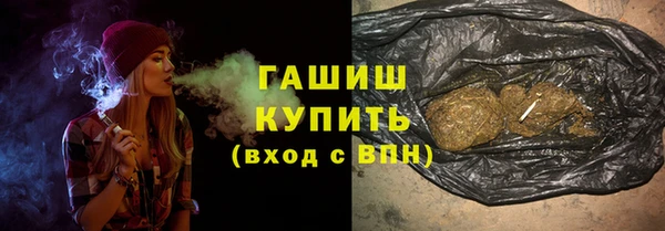 мет Белокуриха