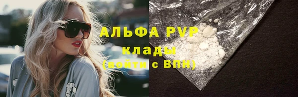 мет Белокуриха