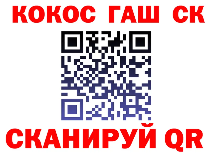 Cocaine VHQ tor мориарти OMG Партизанск