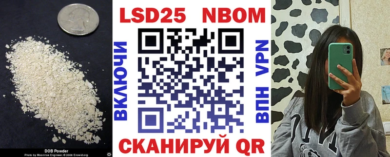 LSD-25 экстази ecstasy  Купить закладки  Партизанск 