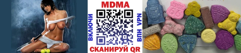 MDMA crystal  Купить закладки  Партизанск 