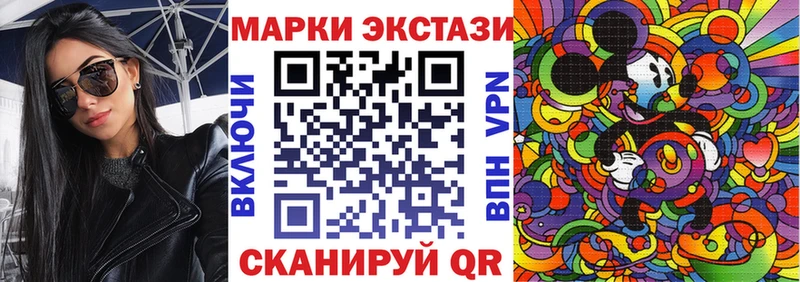Купить  Партизанск  Марки NBOMe 1,8мг 