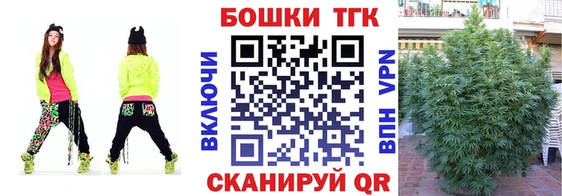 Купить где  Партизанск  Конопля Ganja 